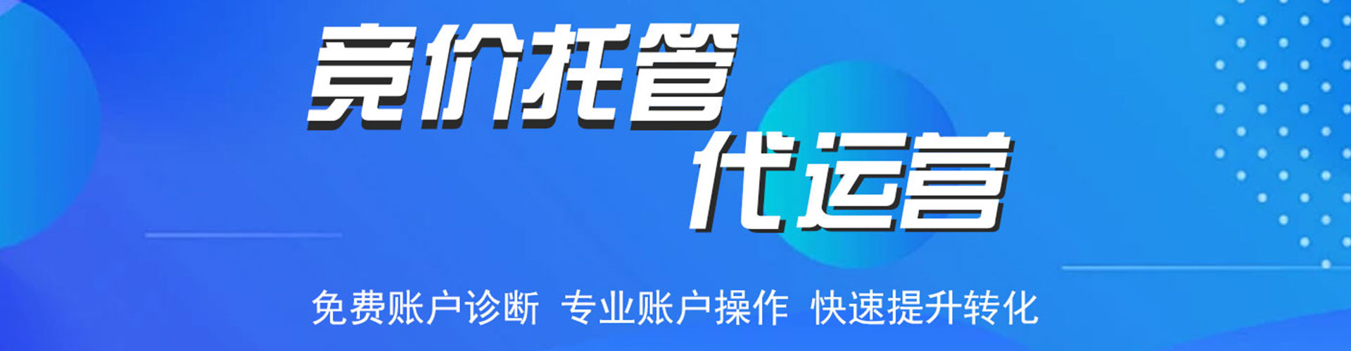 南屯百度推广平台