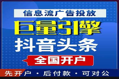 百度关键词推广价格详解：从入门到精通的实战经验
