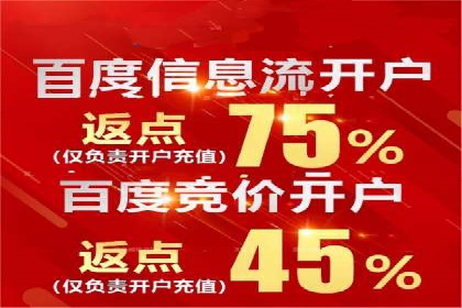 抖音信息流广告案例：品牌影响力提升